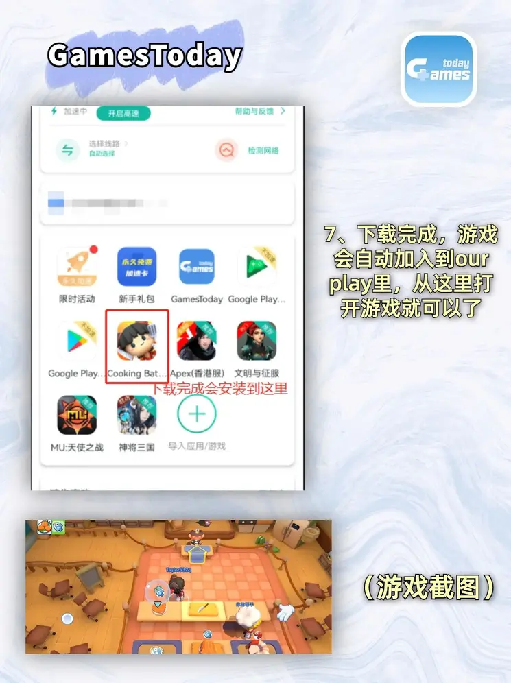 KU娱乐游体育App平台截图4