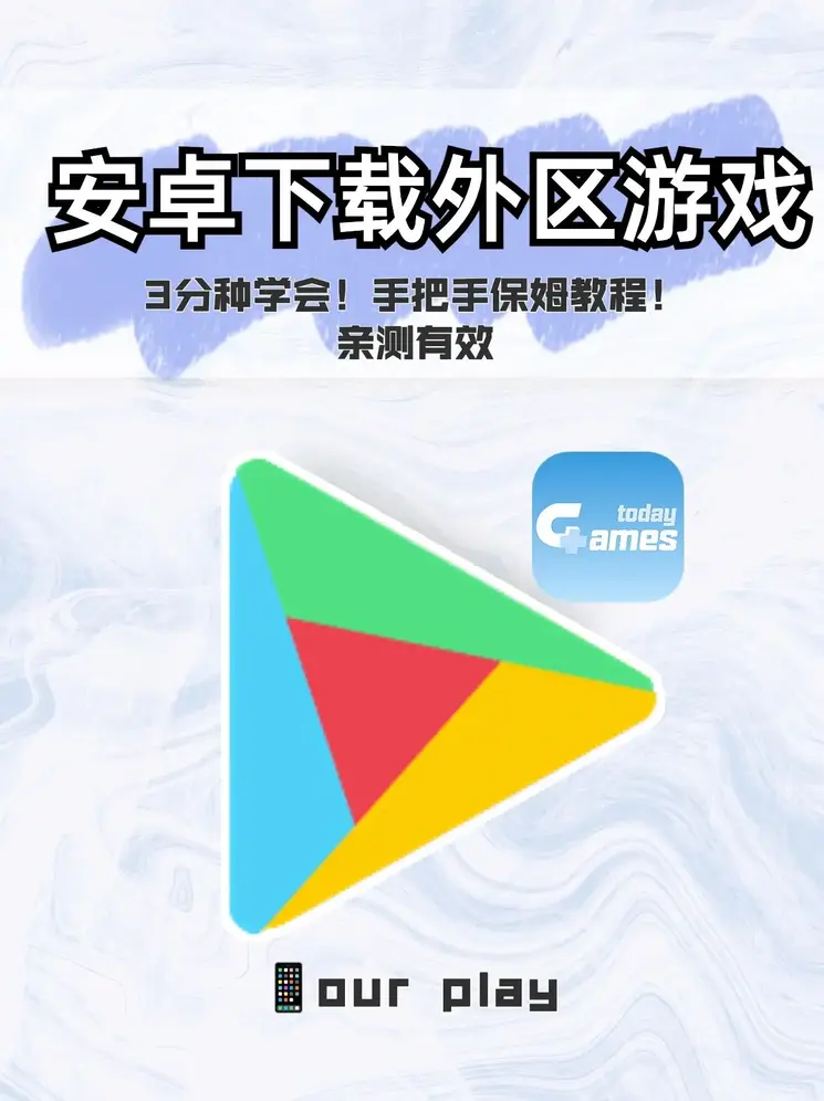 欧宝官方体育app下载手机版截图1