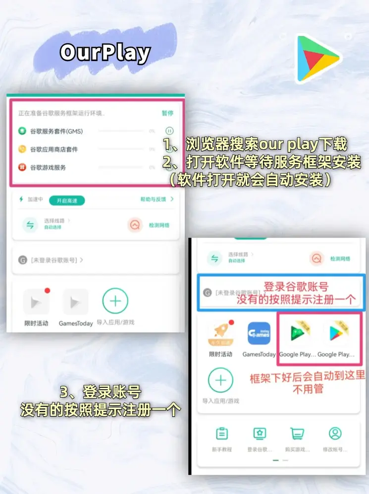 江南APP体育官方网站截图2